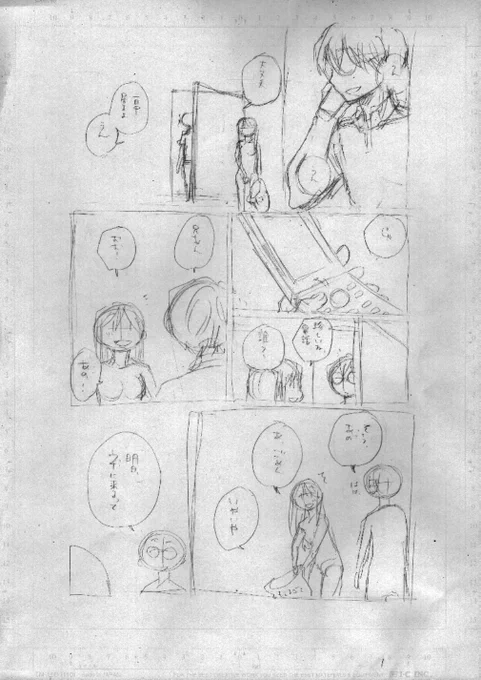 ファンサイト更新しました。
内容は「煩悩寺」7～8話のコンテ、下書き、背景ソース。

PIXIV FANBOX
https://t.co/RrCjv8XM0l
Enty
https://t.co/jrsOY2cNcu   
Fantia
https://t.co/A9rNlVhjfn   

どうぞよろしくお願いいたします。
(広報アシより)
#pixivFANBOX #Enty #Fantia 