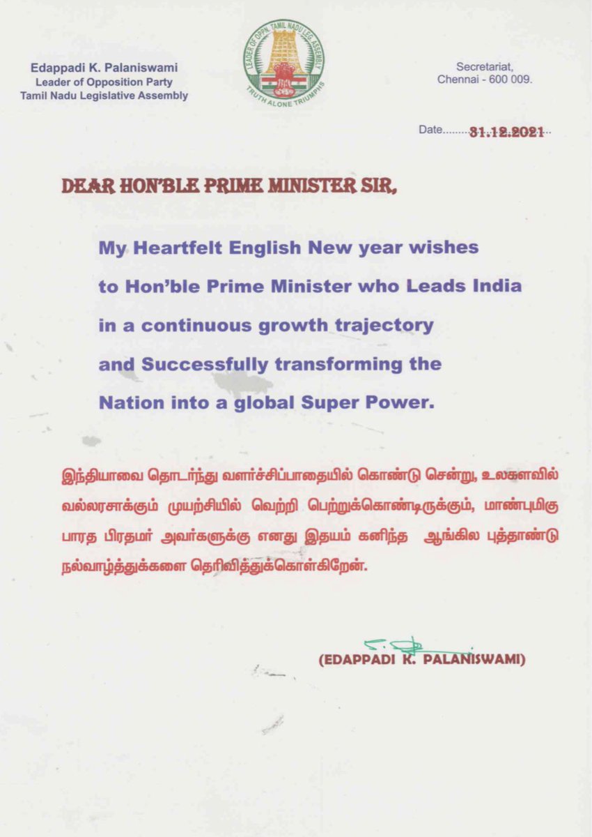 EPSTamilNadu's tweet photo. Heartfelt New year wishes to 
Hon. PM Shri @narendramodi ji ,
who Leads India in a continuous growth trajectory &amp; Successfully transforming the Nation into a global SuperPower.
#happynewyear2022wishes https://t.co/hf2KgWl7y4