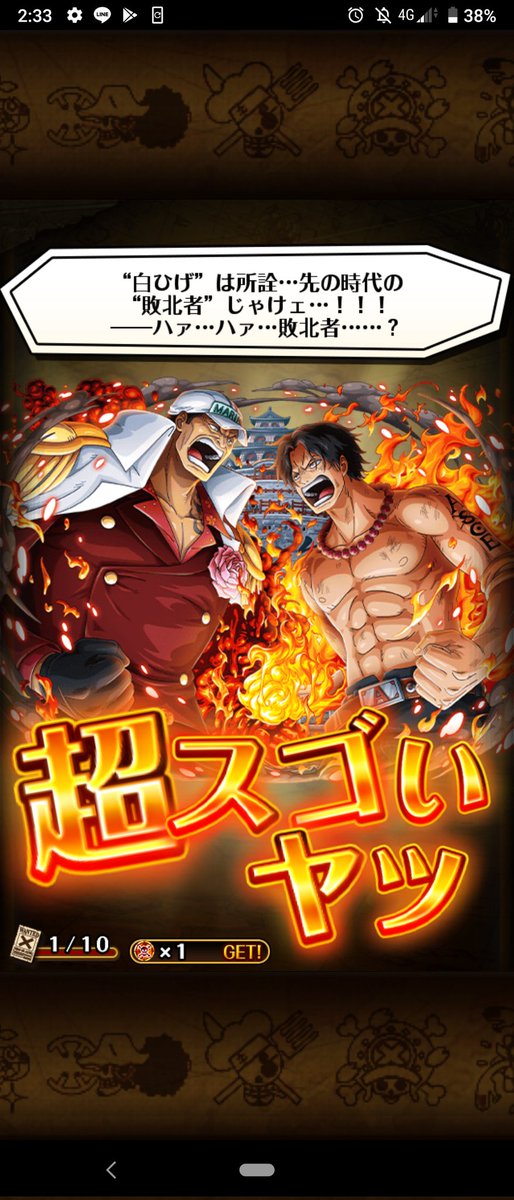 赤犬のtwitterイラスト検索結果