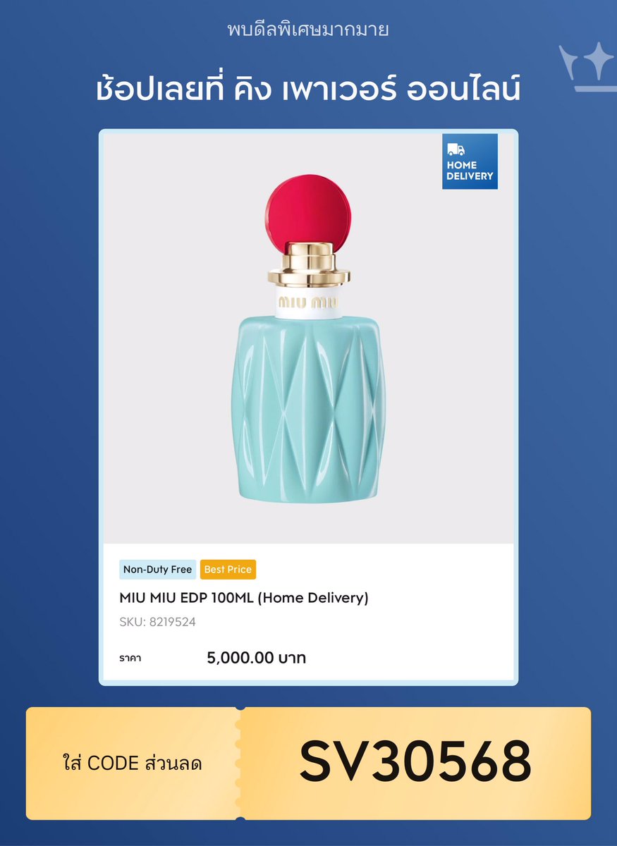 Nooham14's tweet photo. 🎉พิเศษใส่​ รหัสส่วนลด  ​SV30568🎊
On top 5% เมื่อช้อปครบ1,200 บาทขึ้นไป👍
👉เฉพาะสินค้าที่ร่วมส่วนลด​ code SV เท่านั้นส่งฟรีถึงบ้านทั่วประเทศเมื่อช้อปครบ​ 699 บาท🤩 https://t.co/Rhcfa0DIl6