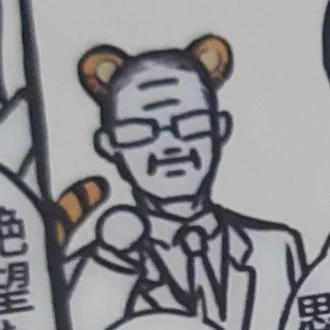 寅年だから虎です。 