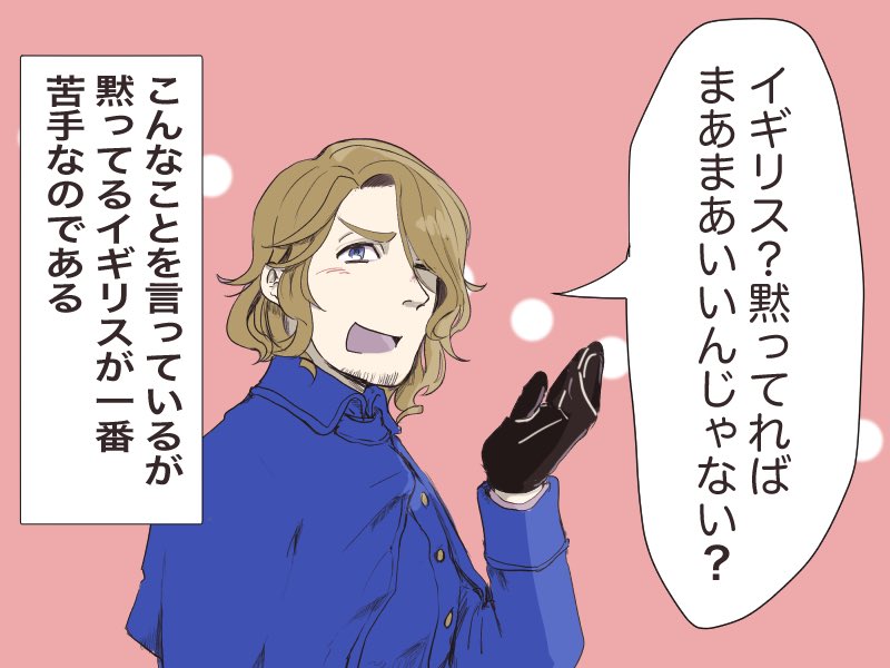 即オチボヌ 