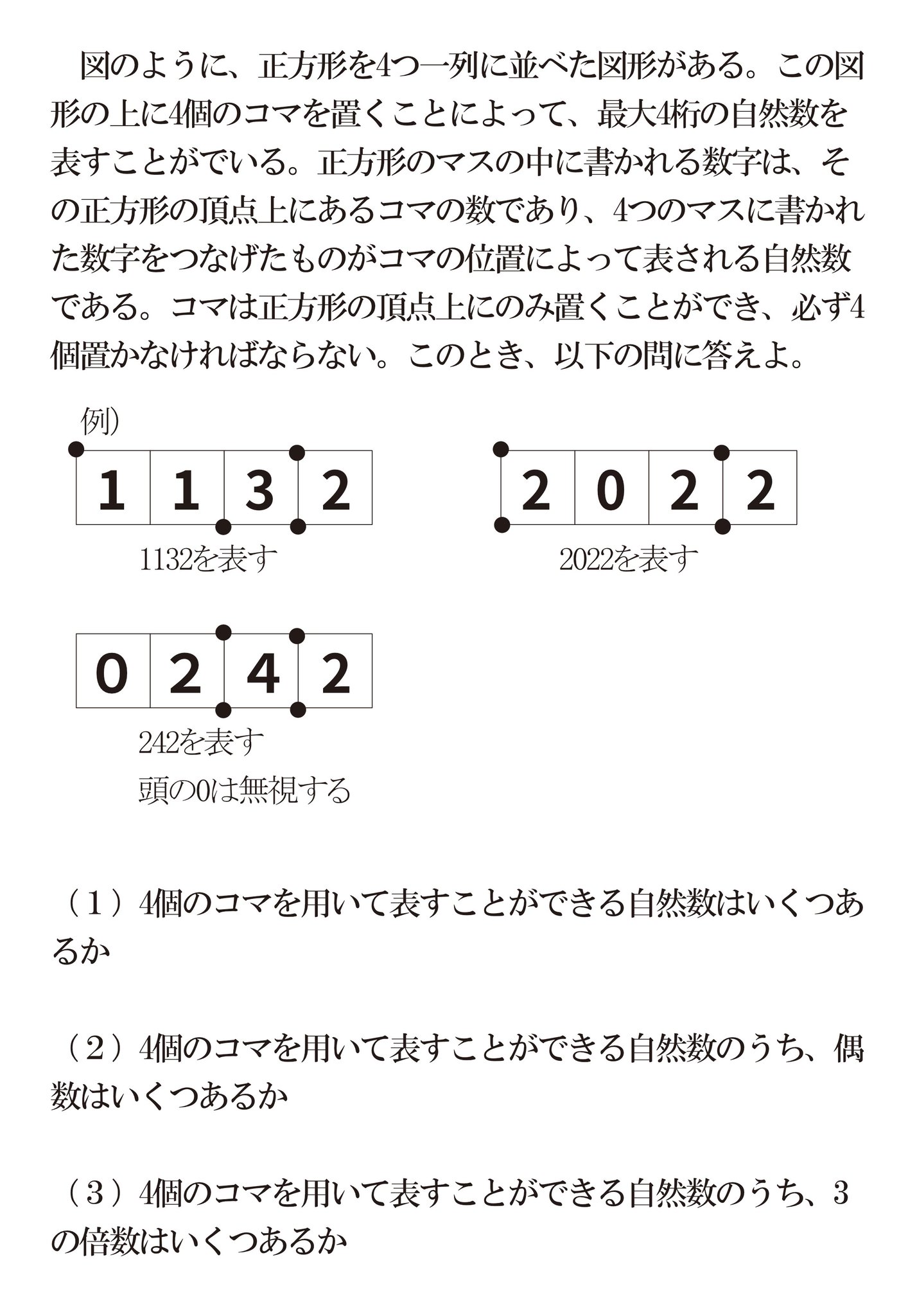 さくB on X: 
