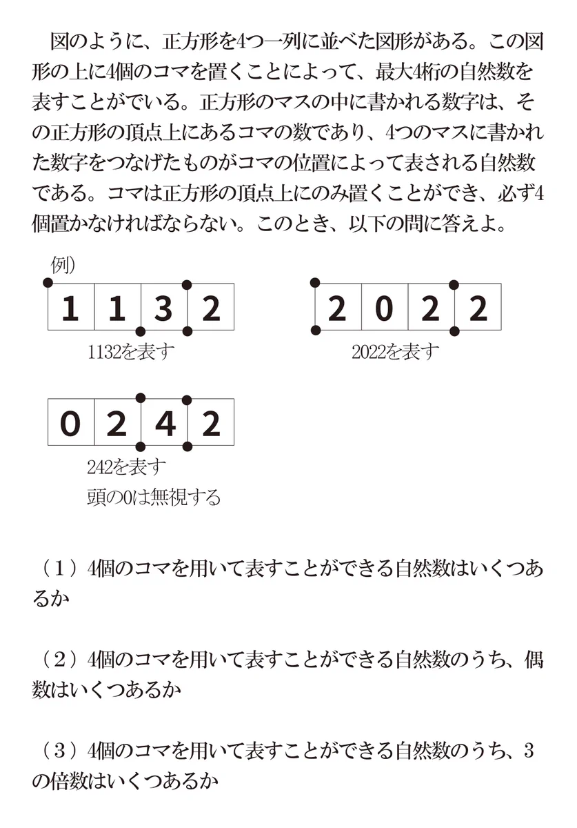さくB on X: 