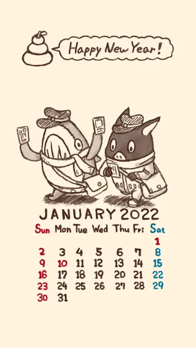 イナズマデリバリーの1月の壁紙カレンダーです!今年もどうぞよろしくお願いします!#壁紙 #wallpaper #イナズマデリバリー #illustraion #1月 #january #カレンダー #calendar2022 #2022年 