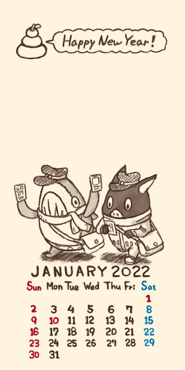 イナズマデリバリーの1月の壁紙カレンダーです!今年もどうぞよろしくお願いします!
#壁紙 #wallpaper #イナズマデリバリー #illustraion #1月 #january #カレンダー #calendar2022 #2022年 