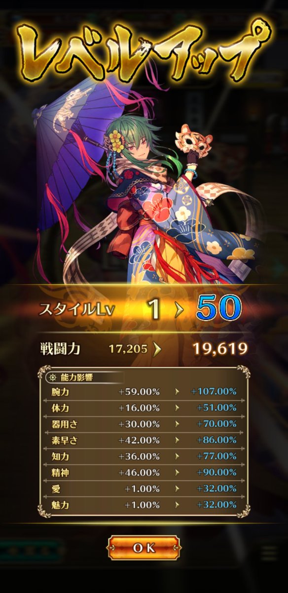 maakiotota's tweet photo. 明けましておめでとうございます♪
ご無沙汰しております！

新年早々、振り袖アセルス様に
つられてログインしました所…
10恋でGET出来ました♪
運命しか感じません！

復帰して欲しいと言う
アセルス様の願いなんでしょうか…
(* >ω<) https://t.co/oPnxPuVCTV