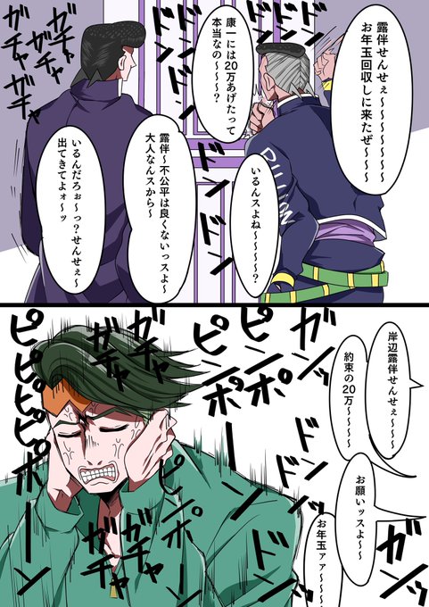 Semcma4 Mhw5um