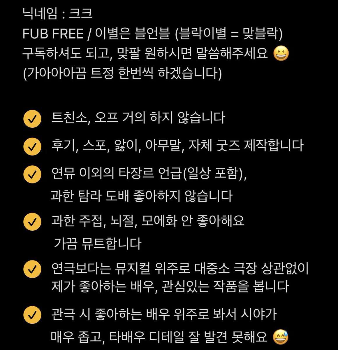 크크⏸ tweet media