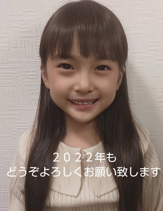 津久井有咲のTwitter画像12