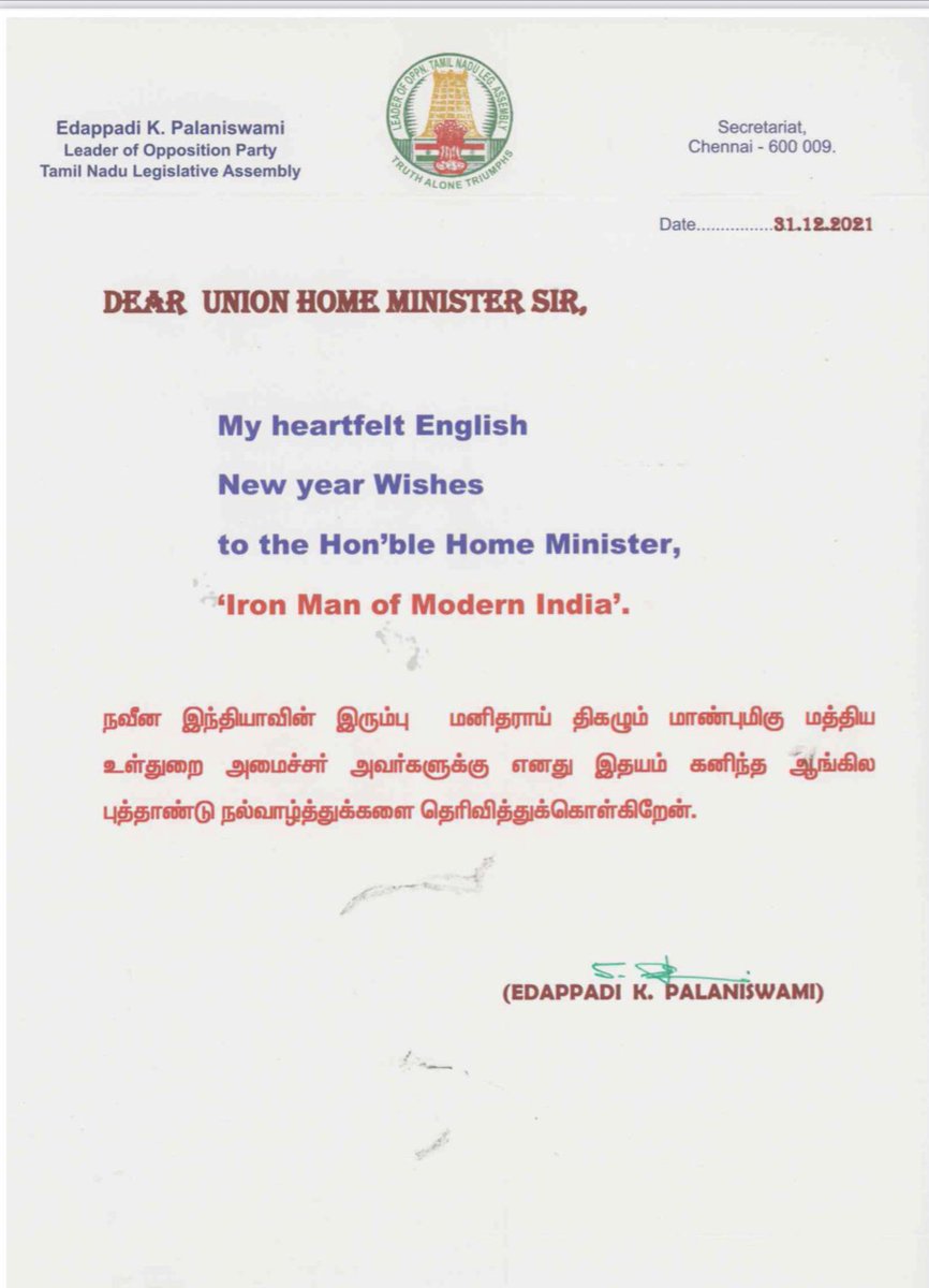 EPSTamilNadu's tweet photo. Heartfelt New year wishes to the “Iron Man of Modern India” , 
Hon.Home Min. Shri @AmitShah ji,
#happynewyear2022wishes https://t.co/iym3OiZyzM