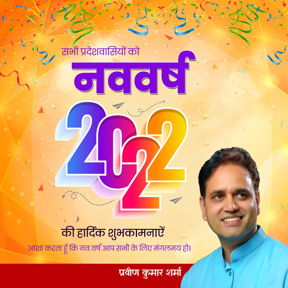 MandiPraveen's tweet photo. https://t.co/erBspdbNLb