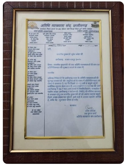 जय जोहर काका ।