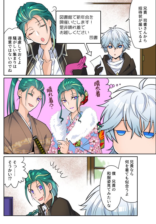 画質テスト 