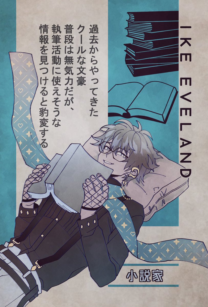 #Ikenography #luxiem #NIJISANJI_EN
I think he's really neat/////