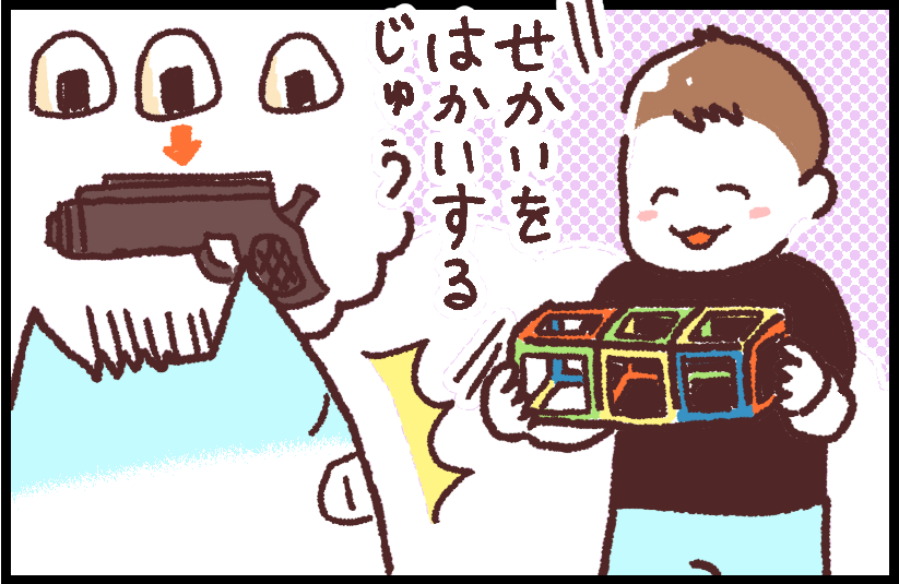 #ブタ母になる 「こどもの想像力」
著作「世界を旅する母ちゃん、こまごめで子育て」はこちら
https://t.co/jCDbfcwl20