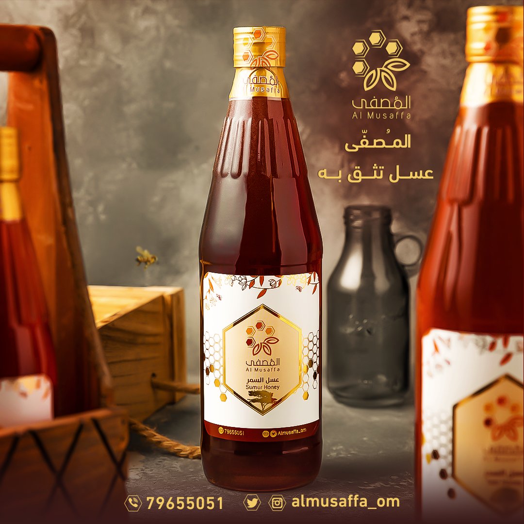 Almusaffa_om's tweet photo. صباح يوم جديد، صباح سنة جديدة

دعوة من المُصفى للعمل، دعوة للتخطيط، دعوة للإنجاز والتحدي.

#سنه_جديده_2022 https://t.co/ljrlgoYjP6