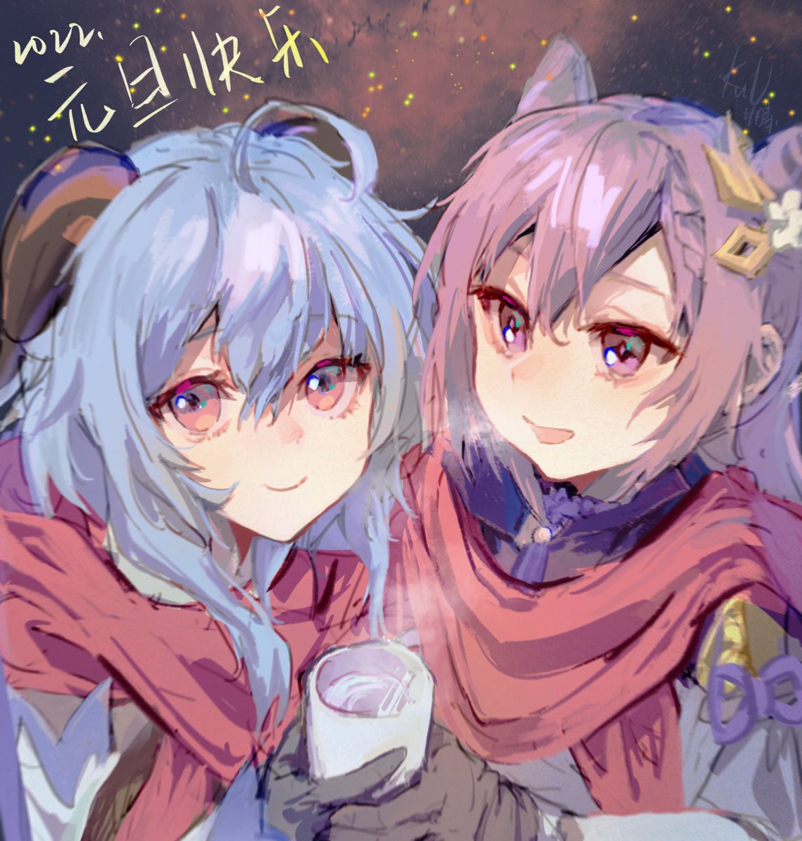 ganyu (genshin impact) ,keqing (genshin impact) multiple girls 2girls scarf blue hair horns cup purple eyes  illustration images