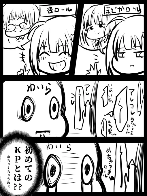 #トンエミ傀逅
並々ならぬ努力の賜物なんだろうなと、、、
もう、、、感動してしまいました、、、
ありがとうございます、、、ありがとうございます、、、 
