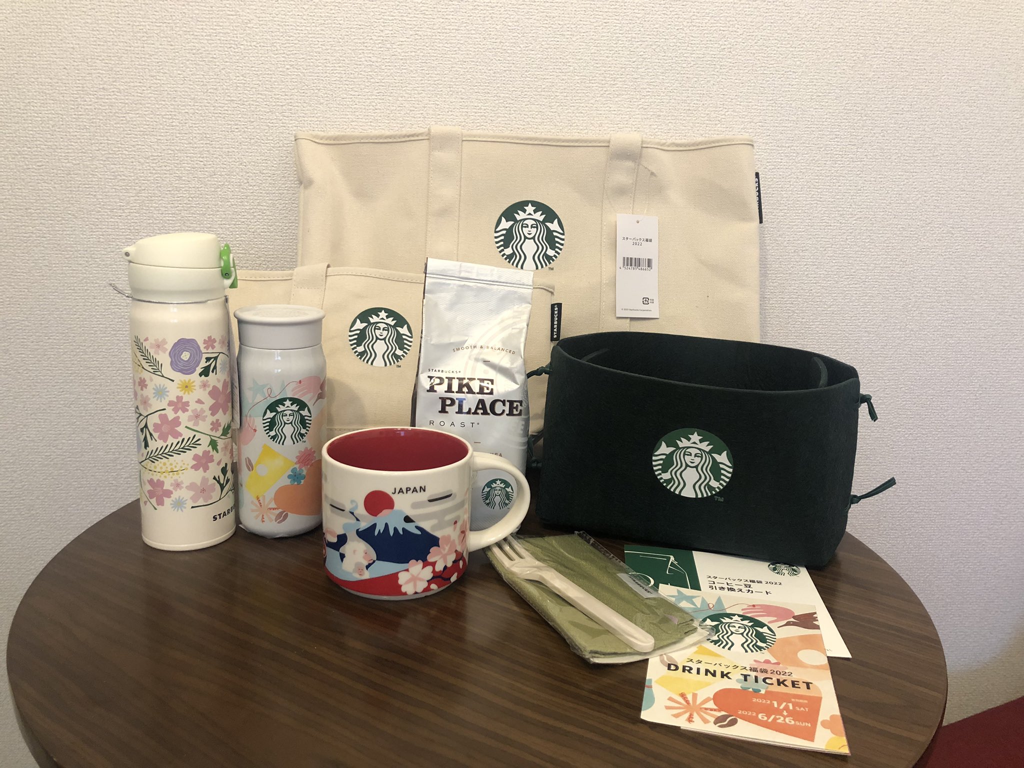 スタバ福袋2022中身