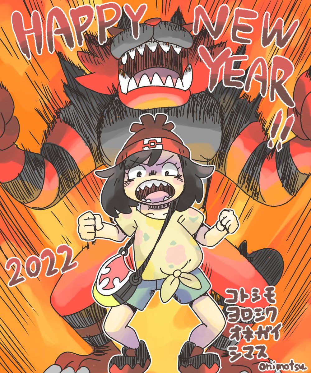 Twoucan ガオガエン の注目ツイート イラスト マンガ コスプレ モデル