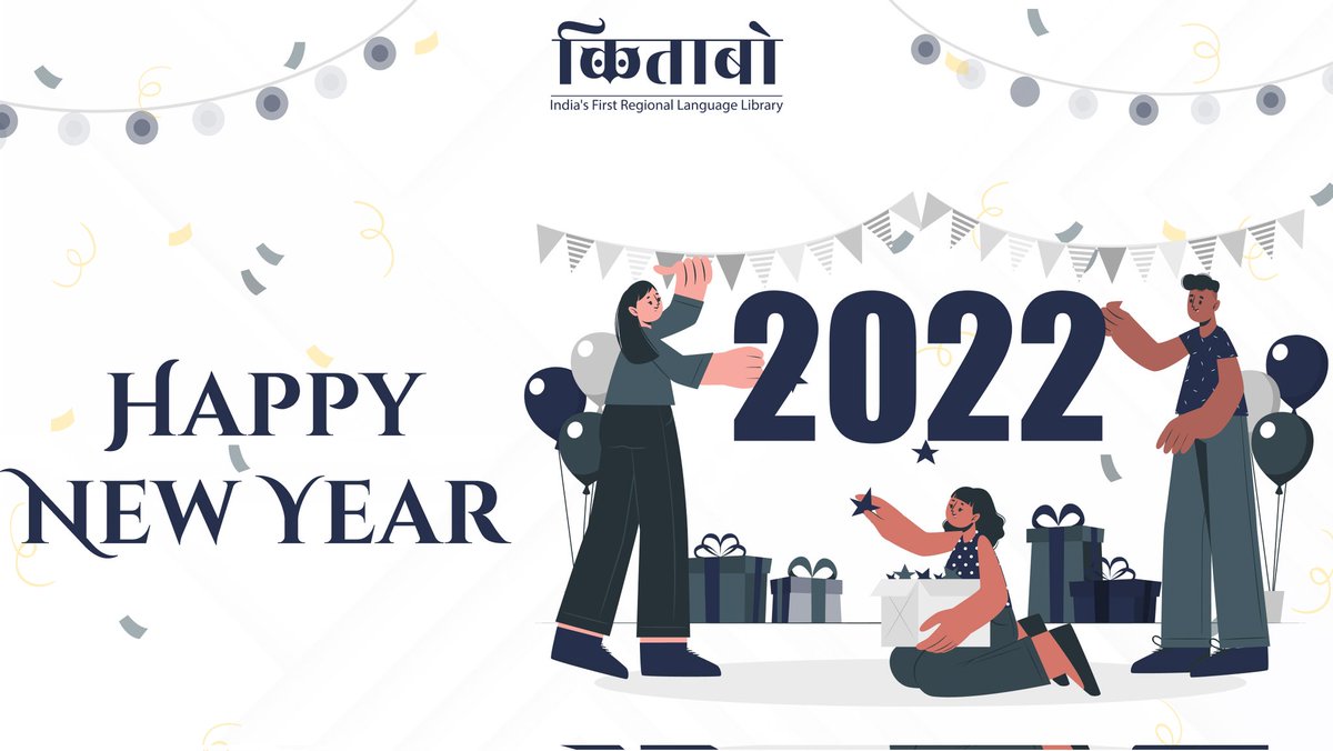 ReadRentRelax's tweet photo. Every year you make a resolution to change yourself. This year, make a resolution to be yourself. 
#HAPPYNEWYEAR https://t.co/lWGiqDBDUy