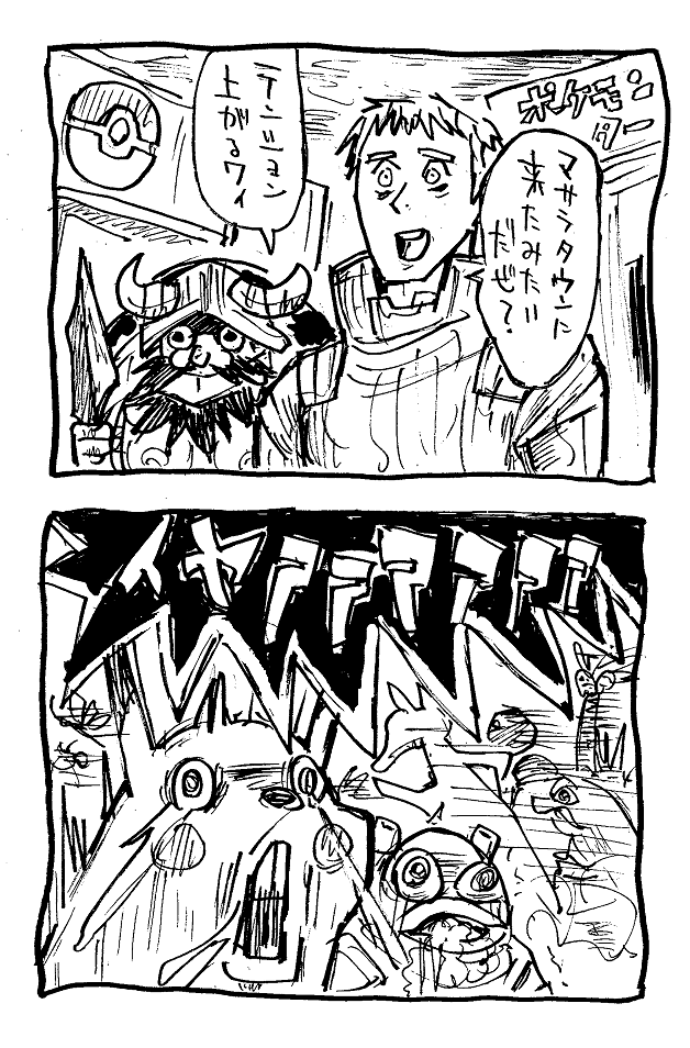 電電出伝 Denndenndedenn Twitter 電電出伝 Denndenndedenn Twitter