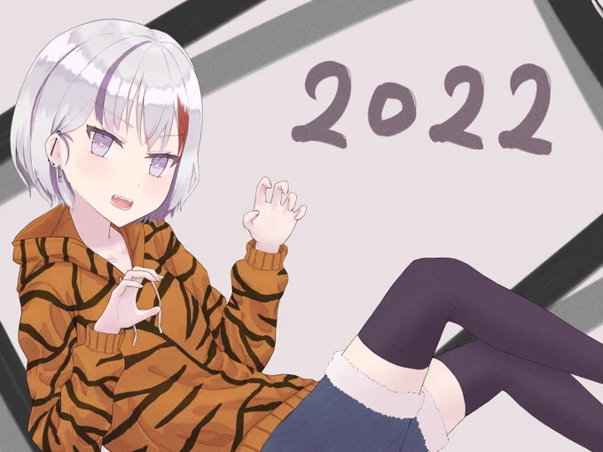 今年もまたよろしくお願いします 