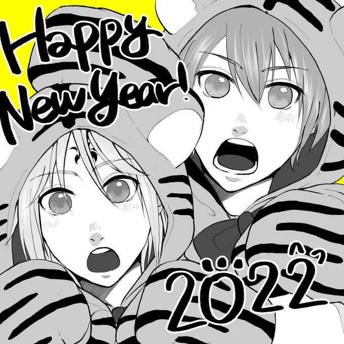 #まほやく_FA

2022年!HAPPY NEW YEAR🎍✨

着せたいという欲望だけでリケとミチルを描きました🐯🐯 