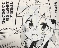 元日からお仕事関連作業の私('・ω・) 