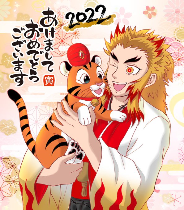 ❄せつか❄さんがTwitterに投稿した煉獄杏寿郎(鬼滅の刃)のイラスト。