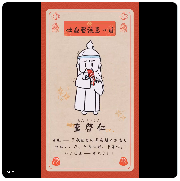 啓仁、あけましておめでとうね☺️金杯頼むね。

#魔道ラジ新年占い 