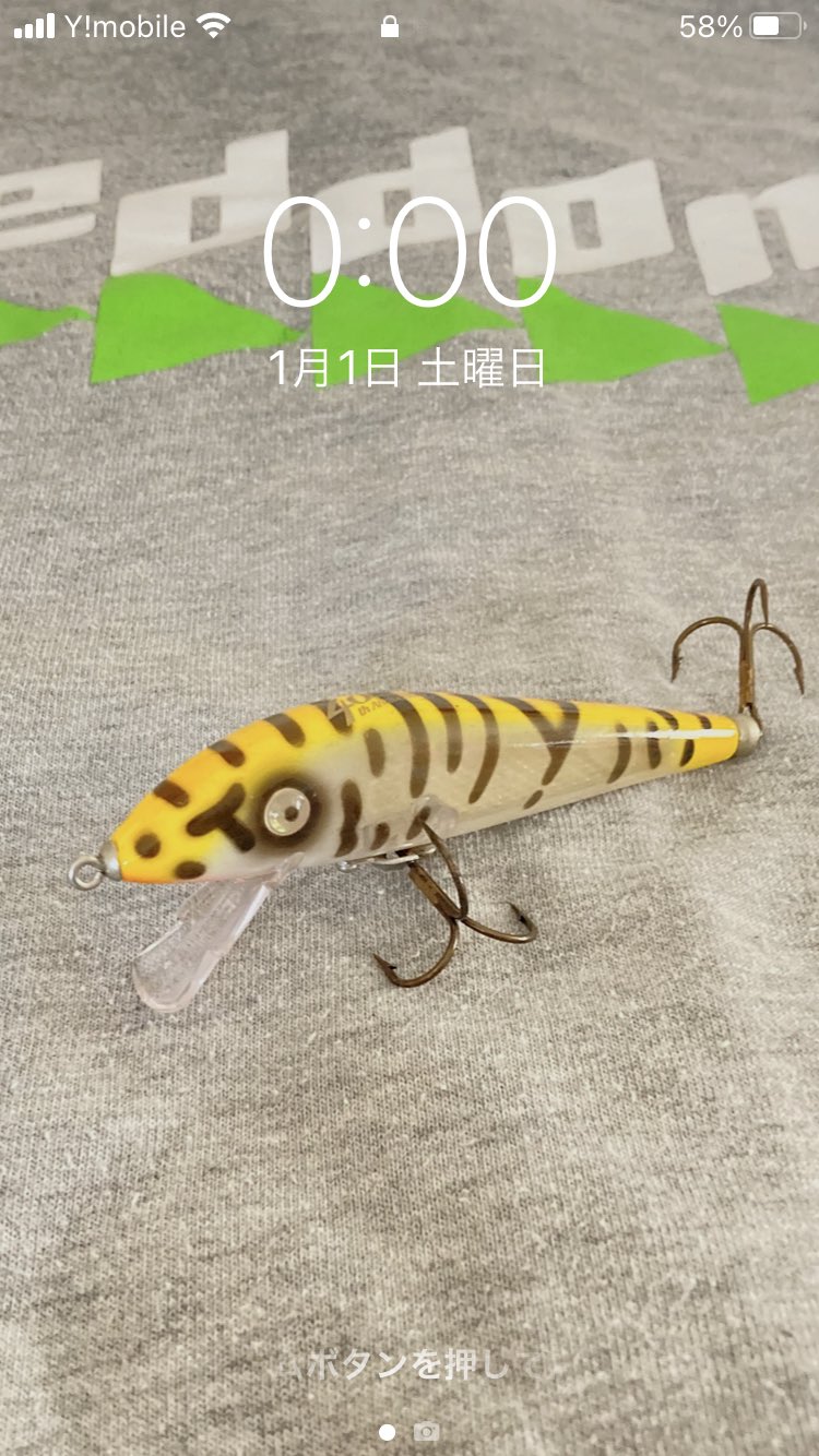 まるりん Yahoo トップページ最新記事up済み スマホの壁紙を今年はこんな感じにしてみました 似たような画像いっぱい撮りましたので 壁紙用に欲しい方は差し上げますのでコメントかdmください 縁起物として自由にお使いください このルアーが一番