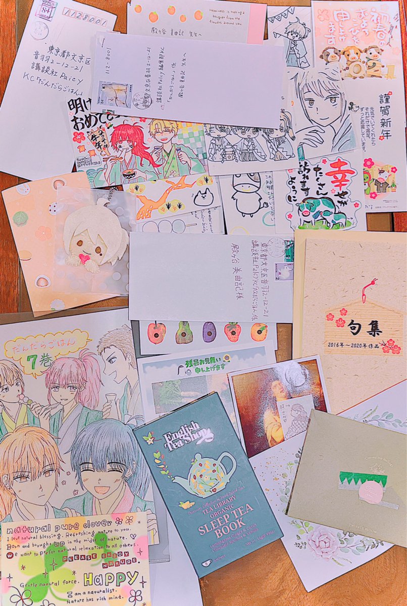 昨年頂いたファンレター💌
お送りくださった皆さまありがとうございました!大変遅くなりましたが今からお返事書かせて頂きます。ご感想やイラスト、プレゼントも嬉しいし、読者さんの個人的な近況をこっそり教えていただけるのもお手紙ならではで楽しませていただいてます😋 