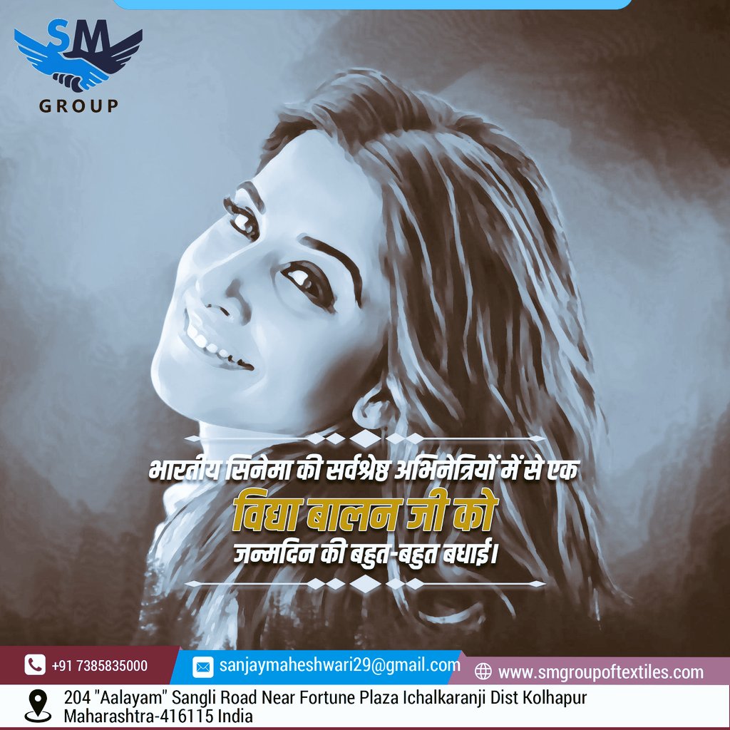  Wish you many many Happy Birthday. 