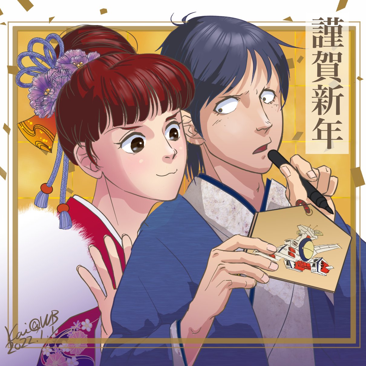 Kai Wb 実はミハルちゃんをガッツリ描いてみたくてエースと同じバージョンで描いたあけおめイラスト きっとこっちのがカイさん喜んでくれるよね カイシデン 機動戦士ガンダム ミハル 新年挨拶 T Co Jfopgvyluo Twitter