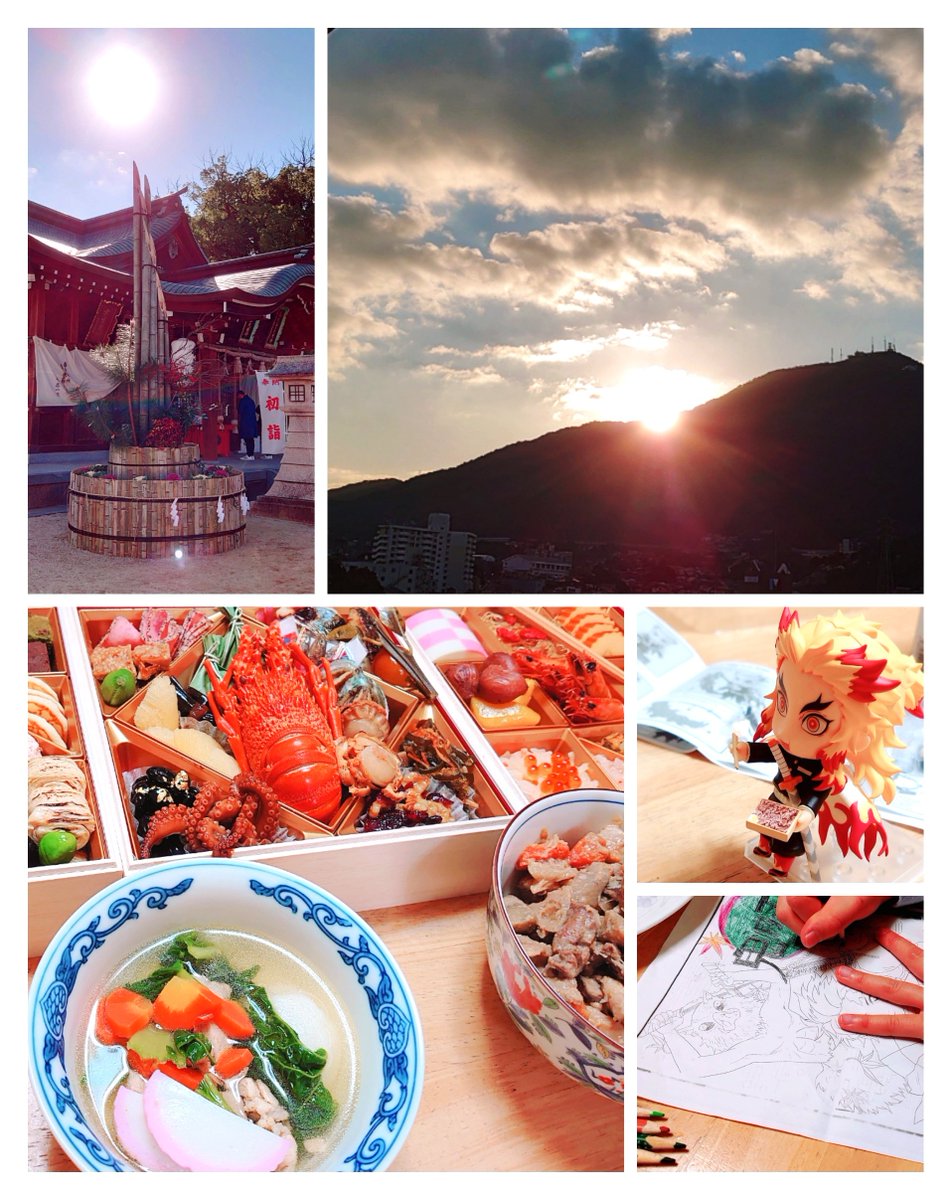 お正月っぽいこと既にたくさん出来たし姪っ子とkmtで盛り上がれたので満足🎍✨今日はあと実家に帰ってワンコを吸ったら完了🥳初日の出綺麗だった…🤦✨ 