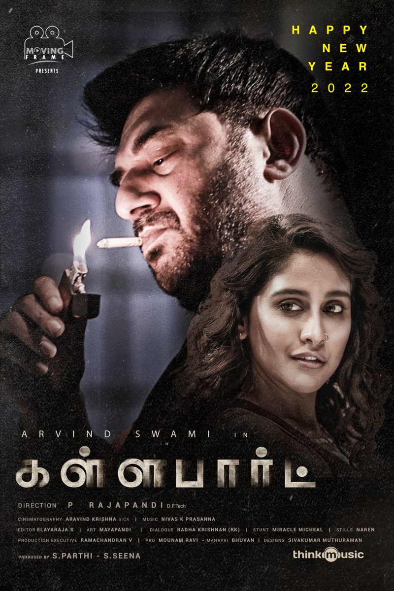 kayaldevaraj's tweet photo. #Kallapart team wishes everyone a very happy new year 2022

@thearvindswami  @ReginaCassandra 
@dirrajapandi @Arvindkrsna @nivaskprasanna @movingframenews @krishnamaaya @Promounamravi1 @thinkmusicindia @ProBhuvan https://t.co/PX5fso0fPS