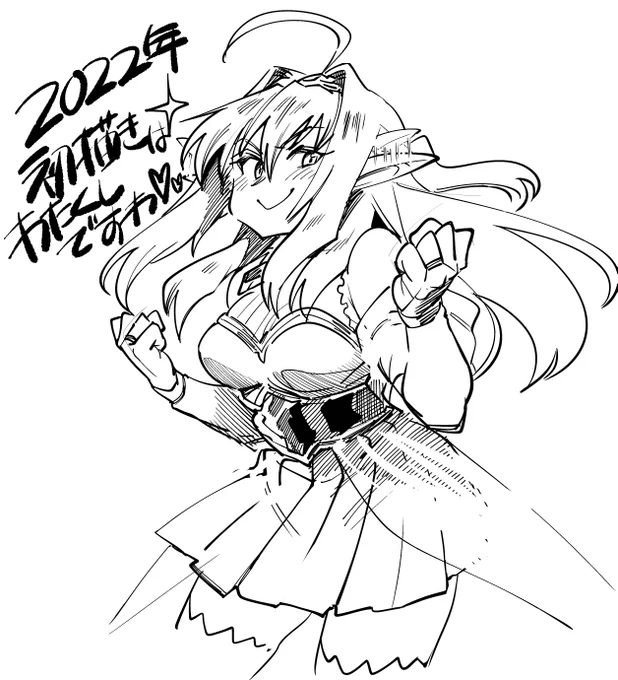 2022年初描き 