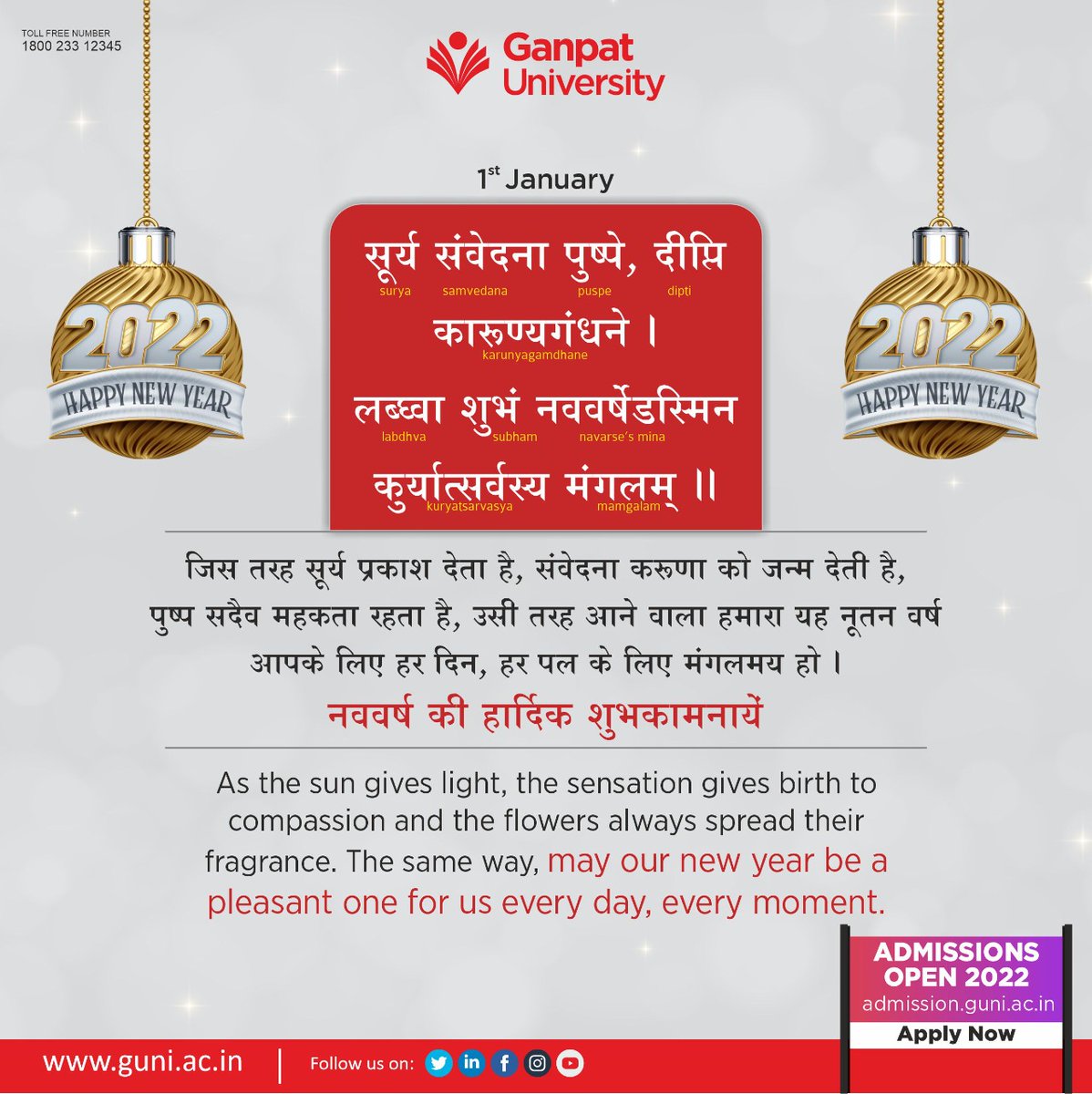 VMPatelInstitu1's tweet photo. Give wings to your dreams and watch them come true in this new year!
Whishing You a Very Happy New Year 2022
#GanpatUniversity #GUNI #StudentFirst #GreenCampus #HappyNewYear2022 https://t.co/wBHWdzLWR7