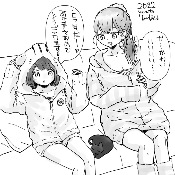 黒猫🐈‍⬛ちゃん追加したー 