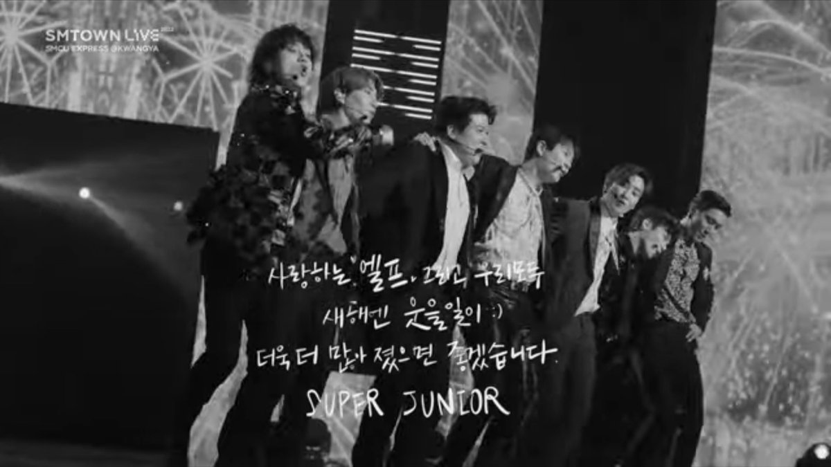 oreoryeo's tweet photo. 2022 SMTOWN SMCU EXPRESS
New Year Message

"To our beloved ELFs and everyone, I hope there will be more things to smile about in the new year. Happy New Year!"
- #SUPERJUNIOR #슈퍼주니어 https://t.co/3pjU0Zw8V4