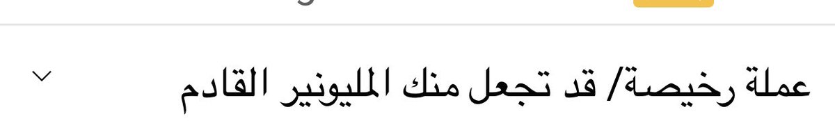 Ghanem Alrawenet.eth tweet media