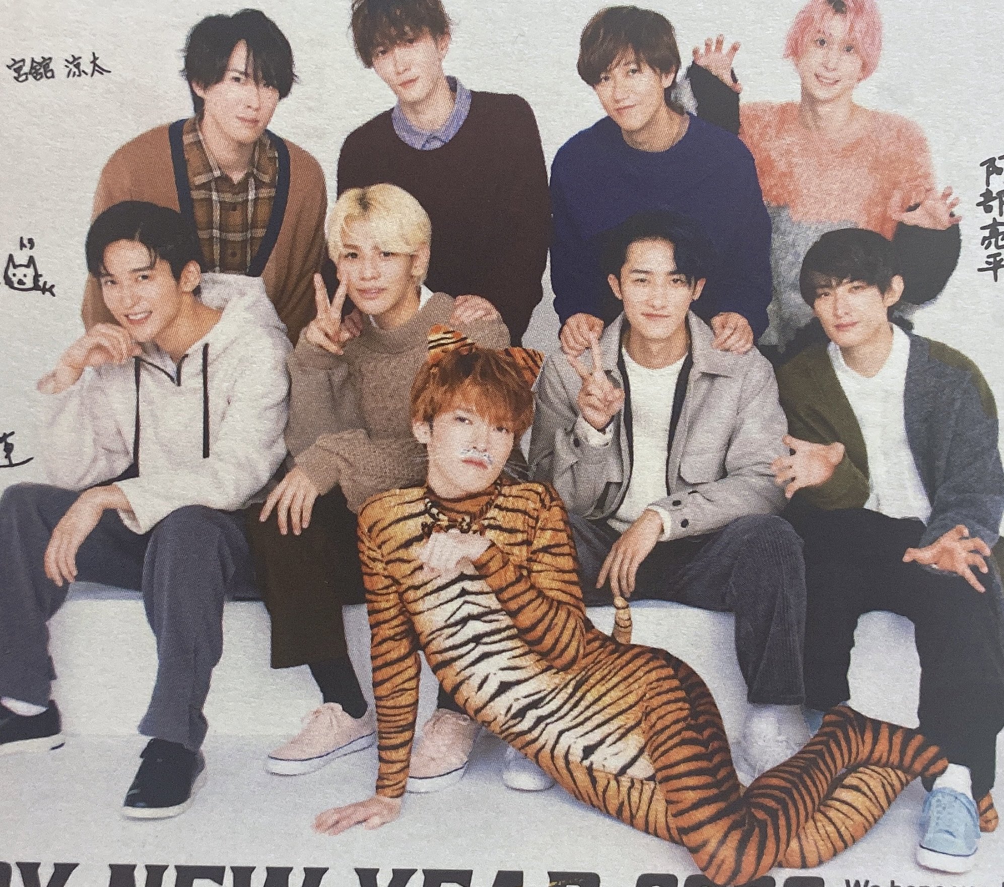 Aya あけおめ年賀見た瞬間ふきだした 年明けから笑いと癒しをありがとう Snowman ジャニーズ年賀状 年賀状 深澤辰哉 ふっかさん T Co Sj3wog7nar Twitter