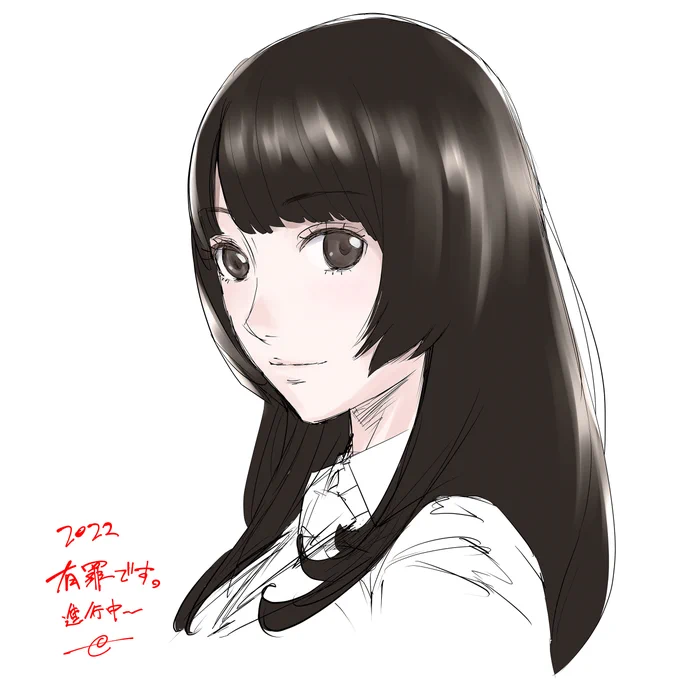 明けましておめでとうございます。
本年もどうぞよろしくお願い致します。 