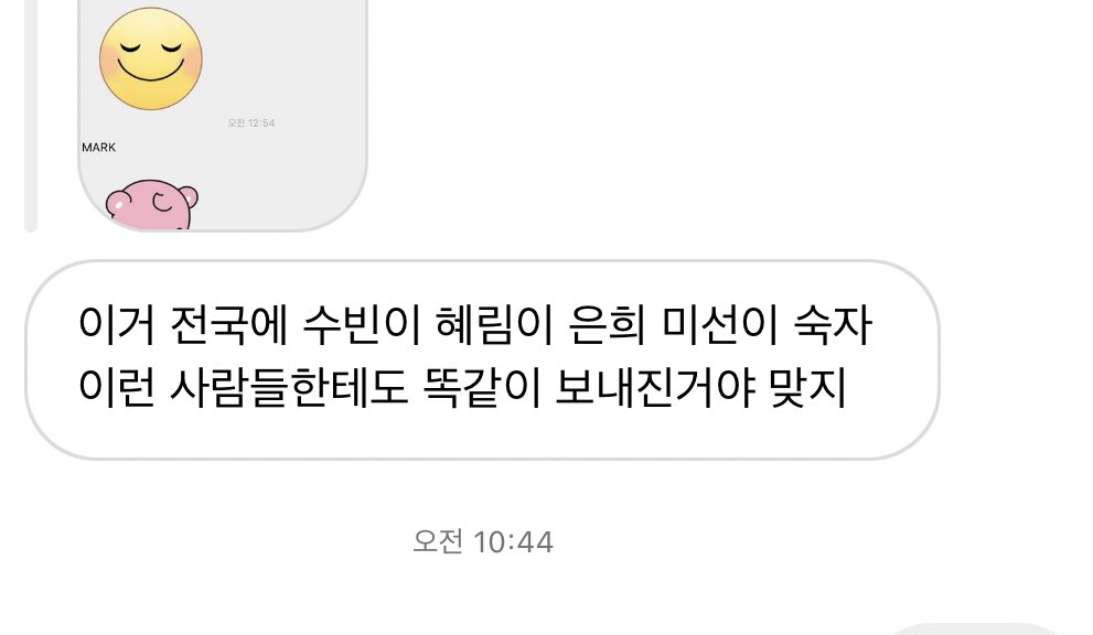 2cheetahmark's tweet photo. 내 친구 덕질 한 번도 안 해봤는데 이런 건 뼈 때리게 잘 알아 https://t.co/szNBASykrT
