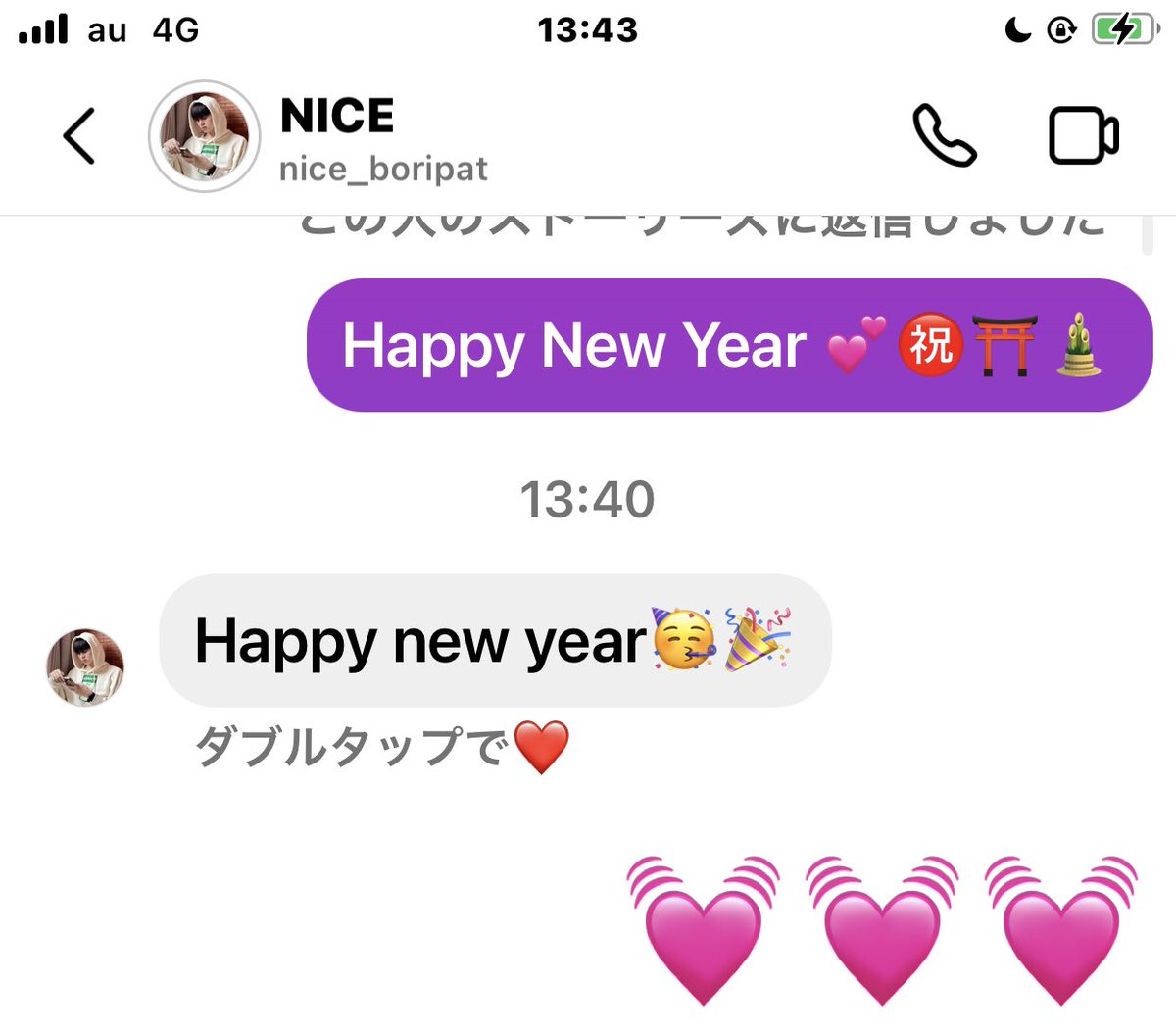 Ponnmimita's tweet photo. 今年のお正月は嬉しいなぁ🎍
WUT 事務所の経理のNice君から新年の挨拶返してもらった㊗️🎍💕🤣滅茶苦茶嬉しい!経理しながら俳優めざしてくれんかなぁ🙈 Kao達のお世話忙しいだろうけど、可愛いから推してるんだぁ←😅💦
#nicebrp https://t.co/d335XRrsUu