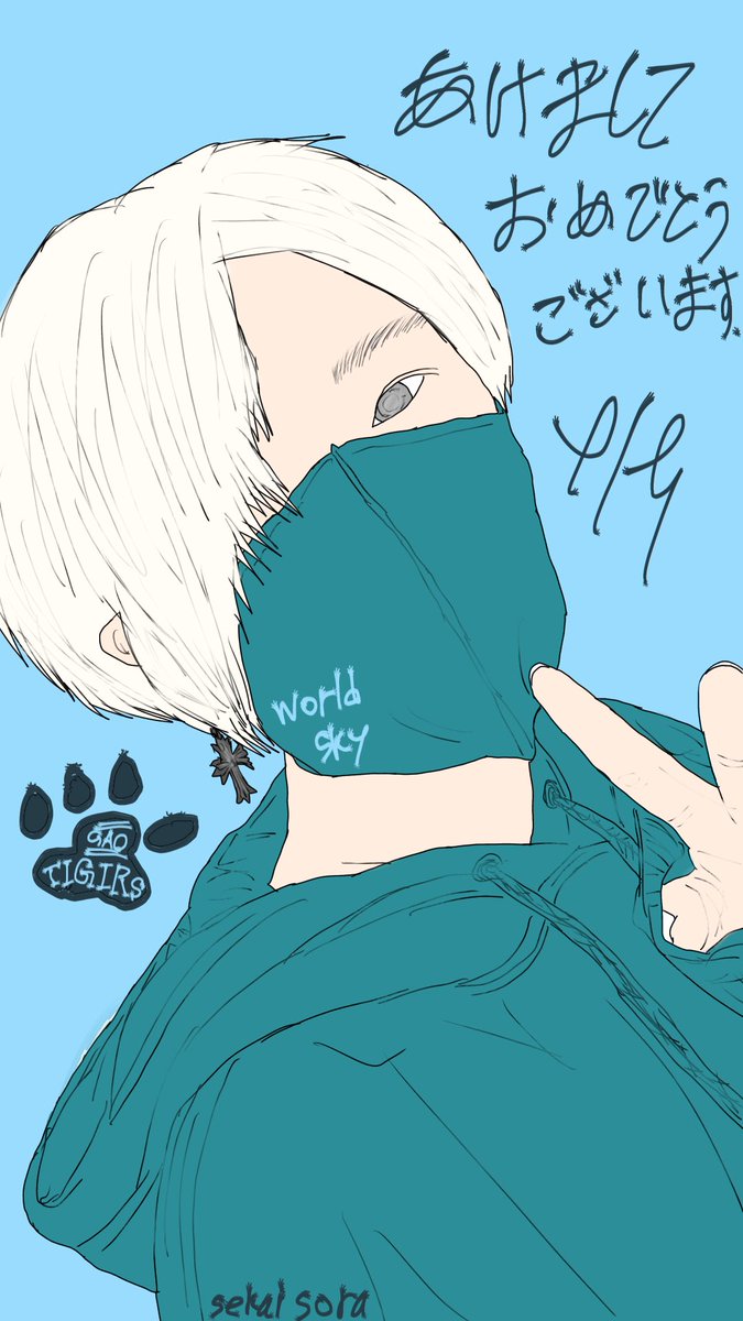 nameslost696's tweet photo. あけましておめでとう御座います。
これからも宜しくお願いいたします。　
雑にイラスト作りました。
イラスト担当はそらくん。久しぶりのうちのこ。
携帯変えて初めてイラスト作り終えたわ。() https://t.co/Yu41MFmi2j