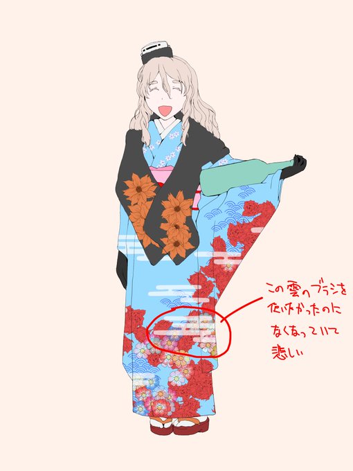 一昨年描いたポーラの着物の柄に使った雲のブラシを使いたかったのにどこかにいってしまってつらいという話
確かデフォルトのブラシ群の中にあったと思うんだけど…… 