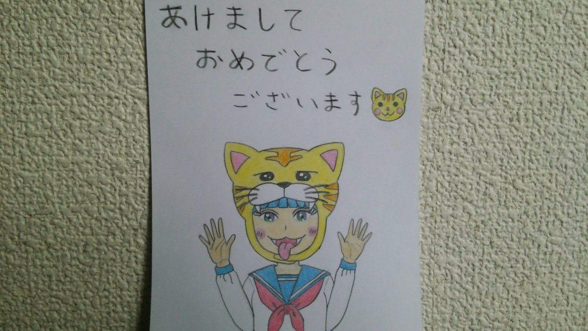 600円 新作 人気 オリキャラの猫目ベロ子ちゃん